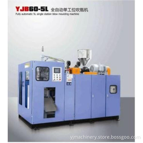 5L Plastic Blow Molding Machine (YJB60-5L)